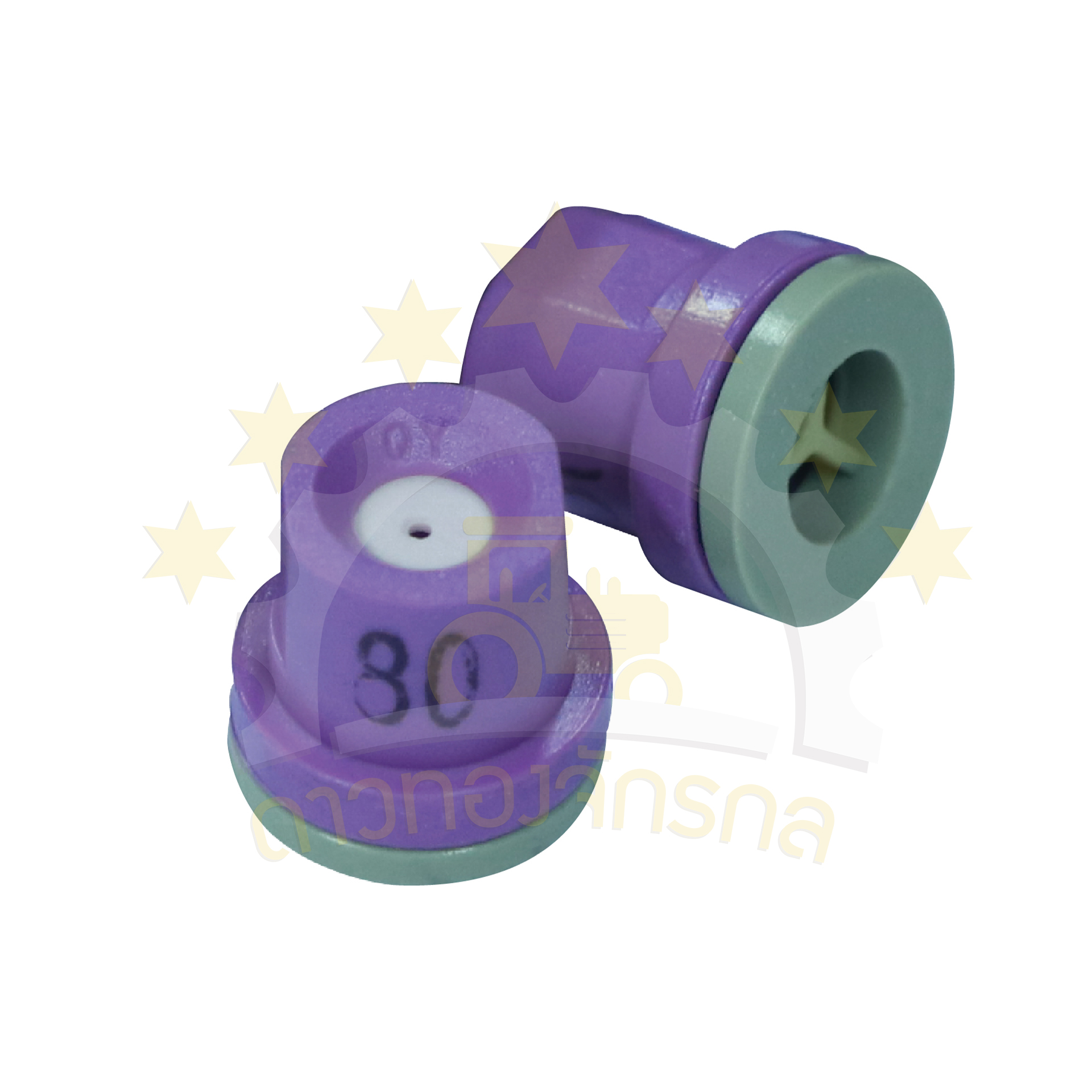 Spray head (purple)