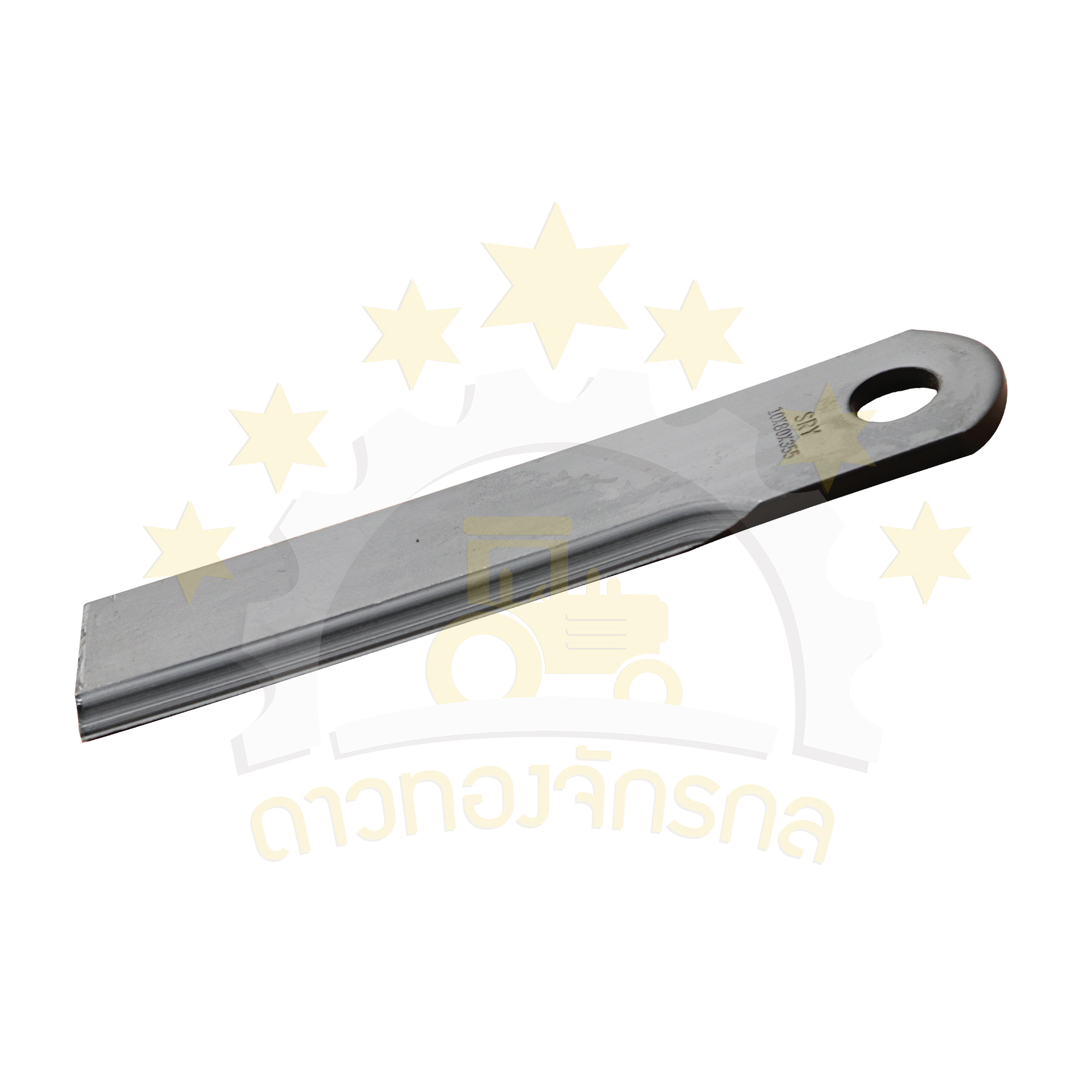 Grass cutting blade MB01 14 inches