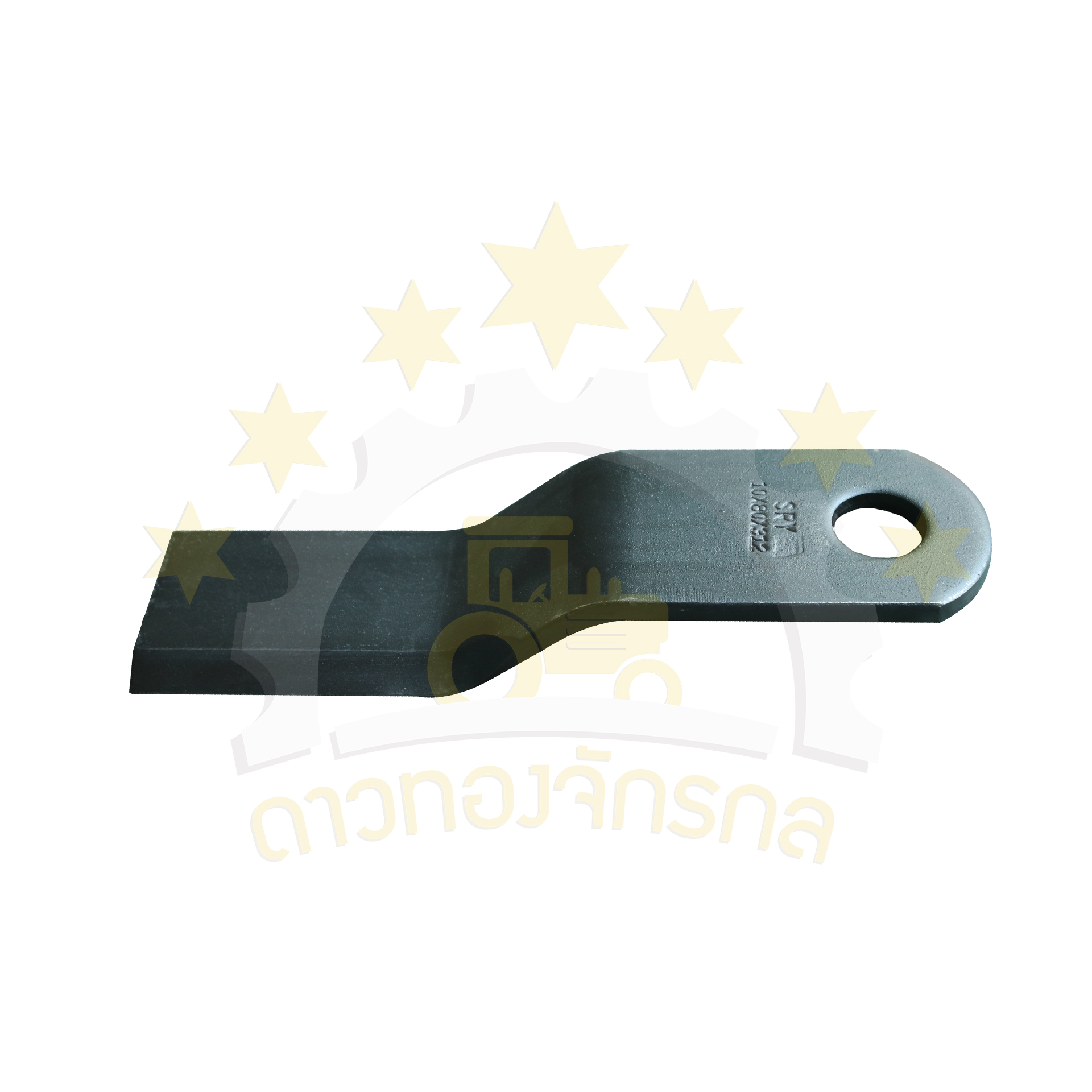 Curved Grass Cutting Blade 12 inches