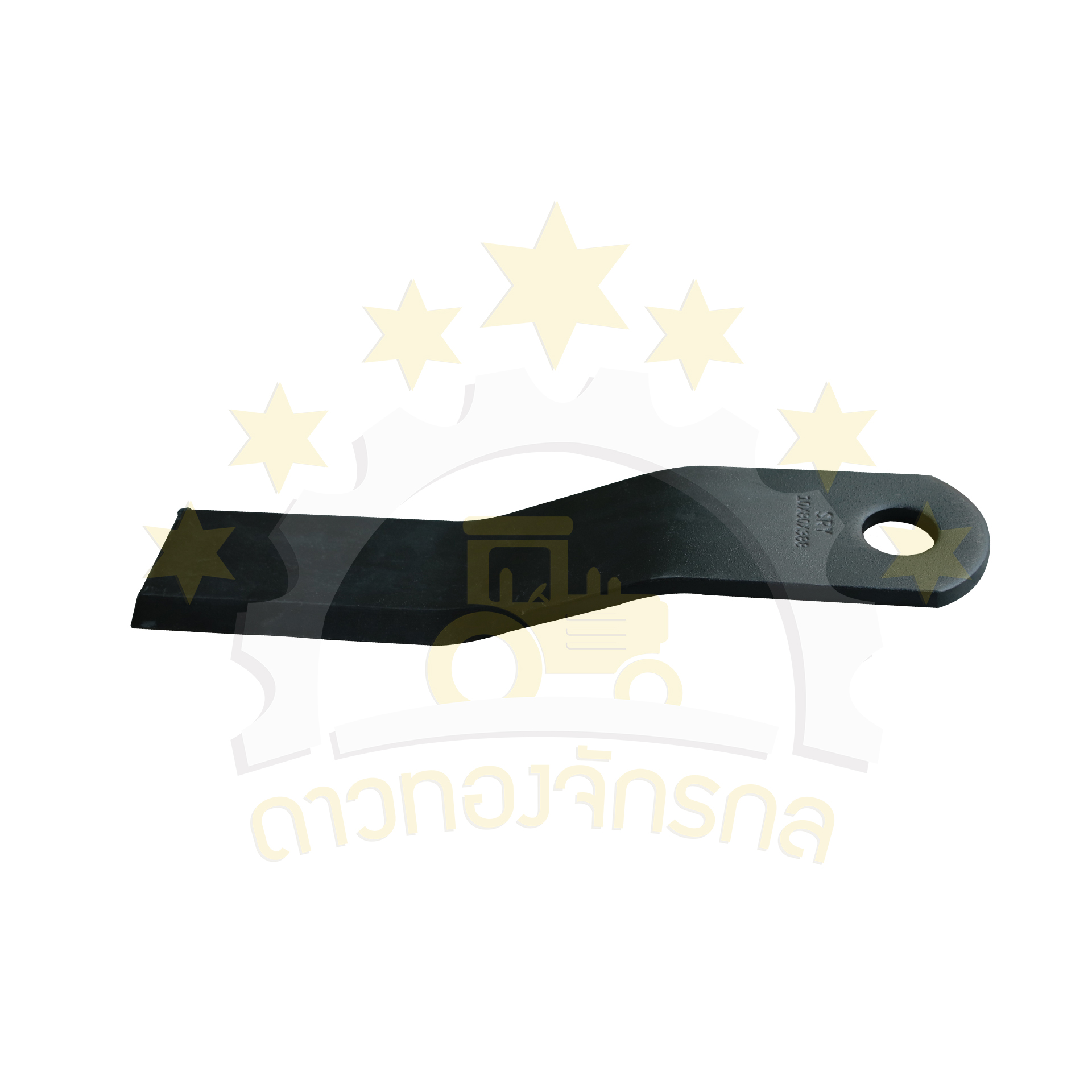 Curved Grass Cutting Blade 15 inches