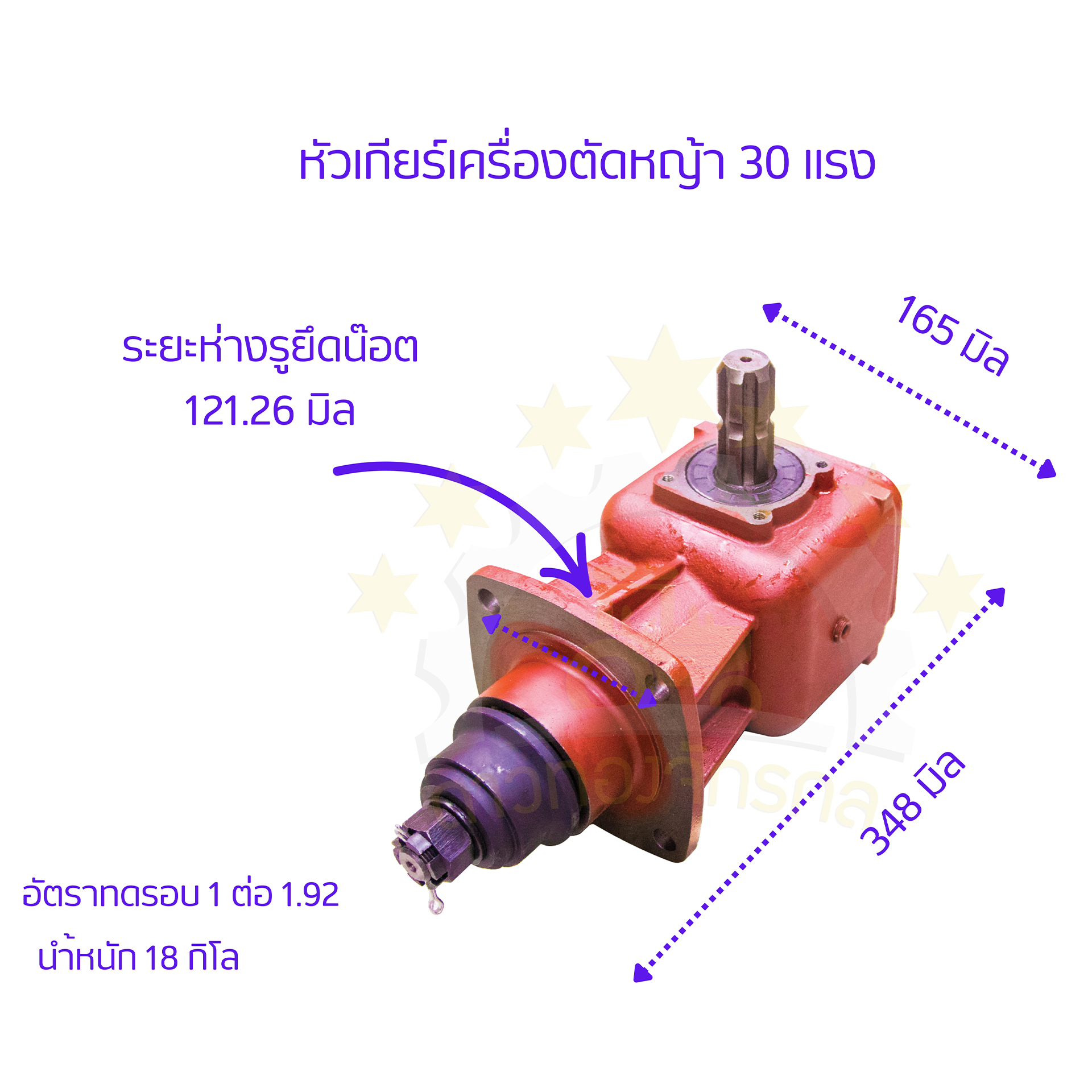 Transmission for brush cutter 30HP (red)