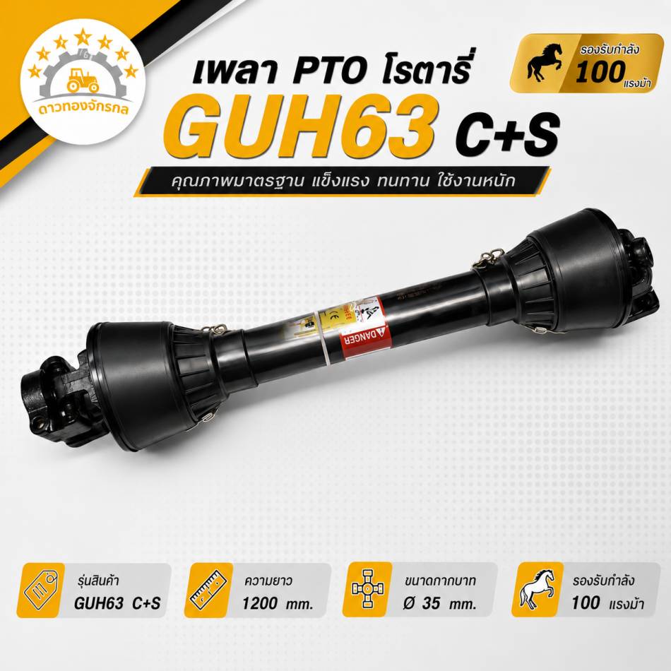 PO shaft GUH6T3 