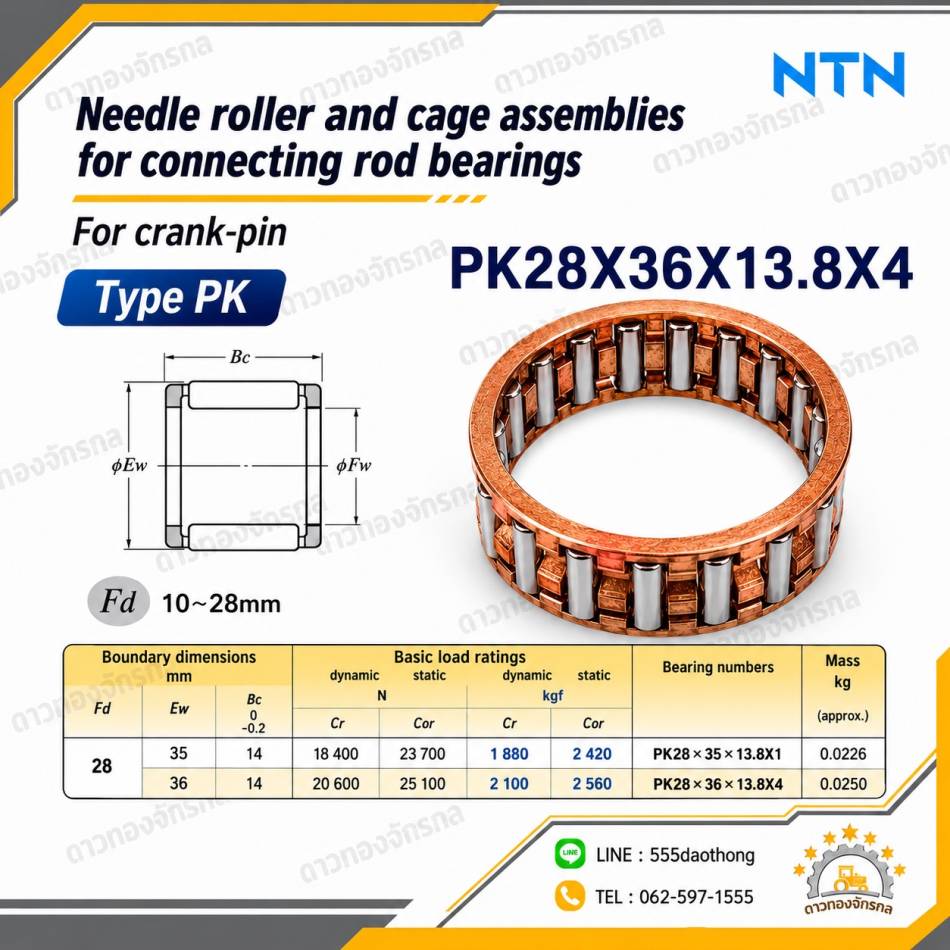 Needle Roller Bearings