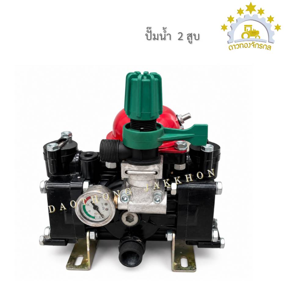 Pump sprayer 2cylinders