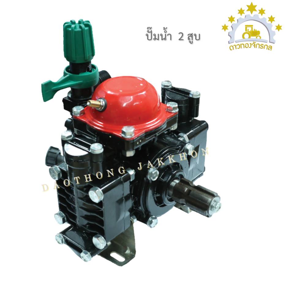 Pump sprayer 2cylinders