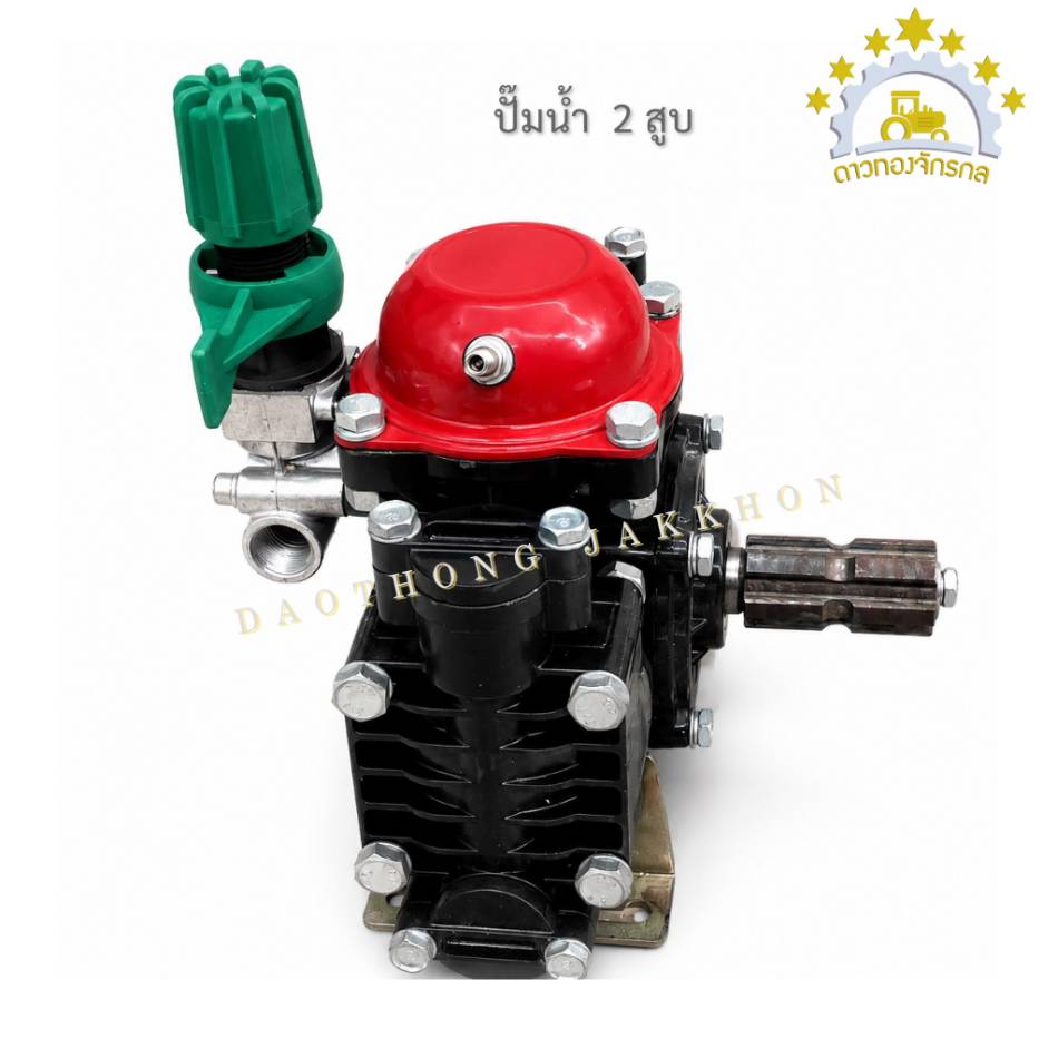 Pump sprayer 2cylinders