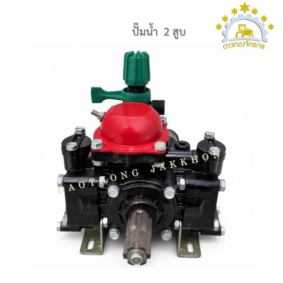 Pump sprayer 2cylinders