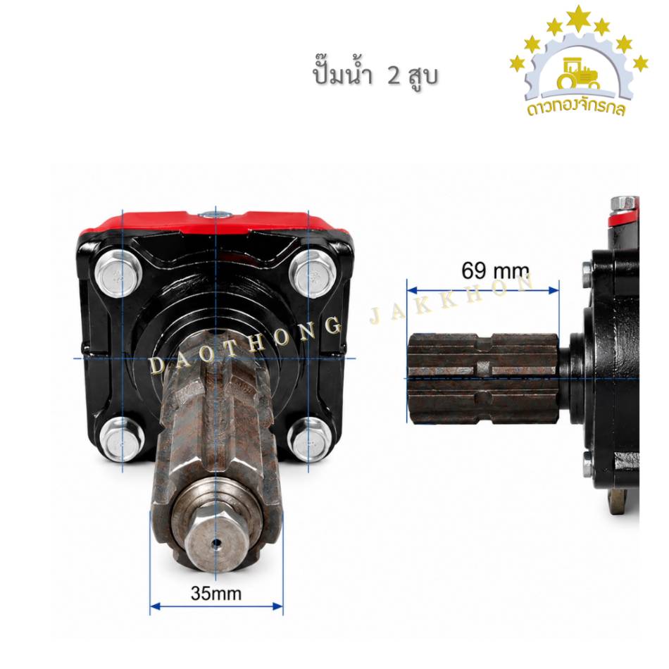Pump sprayer 2cylinders